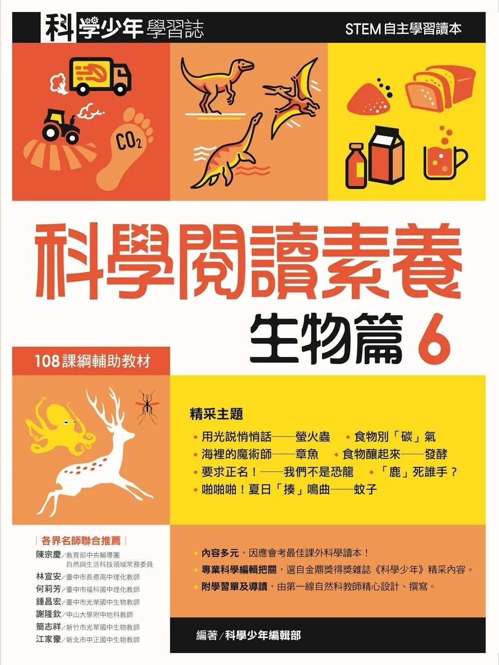 Books 中文書 > Kids Books 青少童書