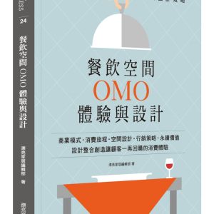 Books 中文書 > Arts & Design 藝術設計