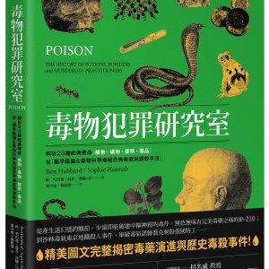 Books 中文書 > Humanities 人文史地