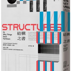 Books 中文書 > Arts & Design 藝術設計