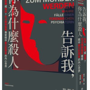 Books 中文書 > Humanities 人文史地