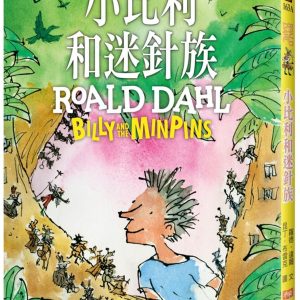 Books 中文書 > Kids Books 青少童書