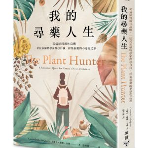 Books 中文書 > Humanities 人文史地