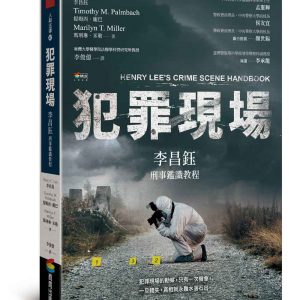 Books 中文書 > Humanities 人文史地