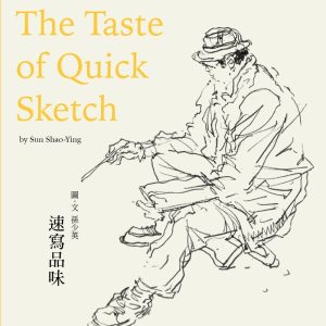 Books 中文書 > Arts & Design 藝術設計
