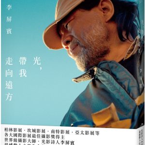Books 中文書 > Arts & Design 藝術設計