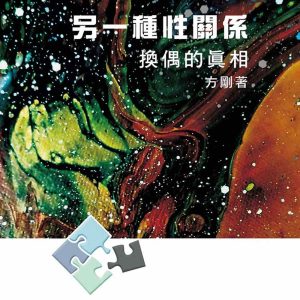 Books 中文書 > Humanities 人文史地