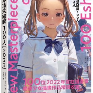 Books 中文書 > Arts & Design 藝術設計