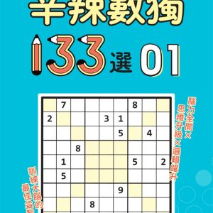 Books 中文書 > Life Style 生活風格