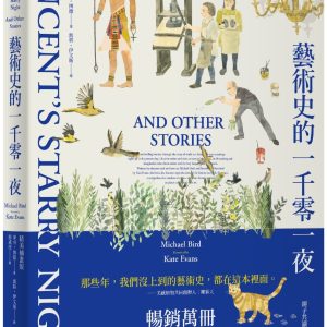 Books 中文書 > Arts & Design 藝術設計