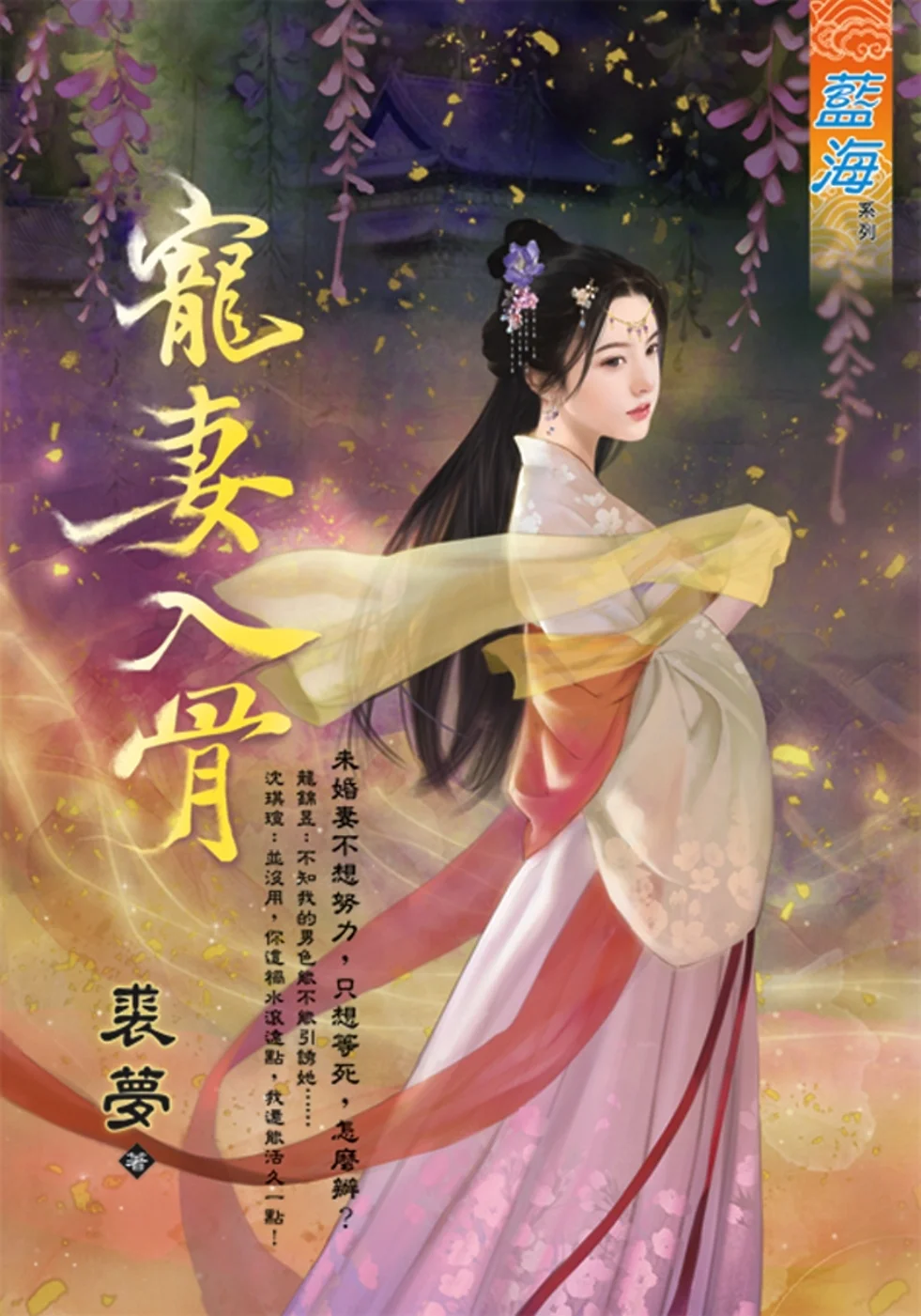 Books 中文書 > Fiction 文學小説