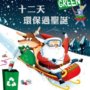 Books 中文書 > Kids Books 青少童書