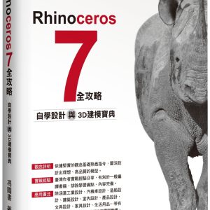 Books 中文書 > Computer Science 電腦資訊