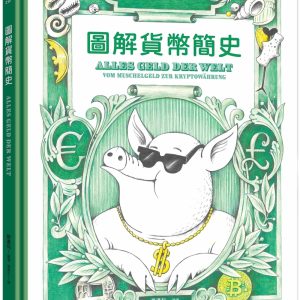 Books 中文書 > Humanities 人文史地