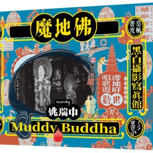 Books 中文書 > Arts & Design 藝術設計