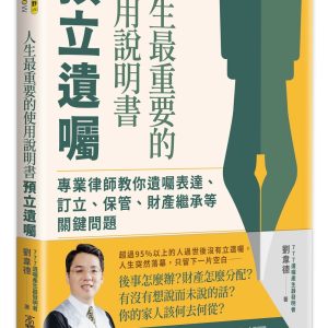 Books 中文書 > Humanities 人文史地