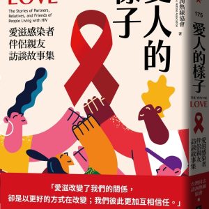 Books 中文書 > Humanities 人文史地
