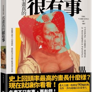 Books 中文書 > Arts & Design 藝術設計