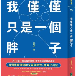 Books 中文書 > Humanities 人文史地