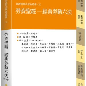 Books 中文書 > Humanities 人文史地