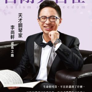Books 中文書 > Arts & Design 藝術設計