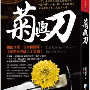 Books 中文書 > Humanities 人文史地