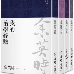 Books 中文書 > Humanities 人文史地