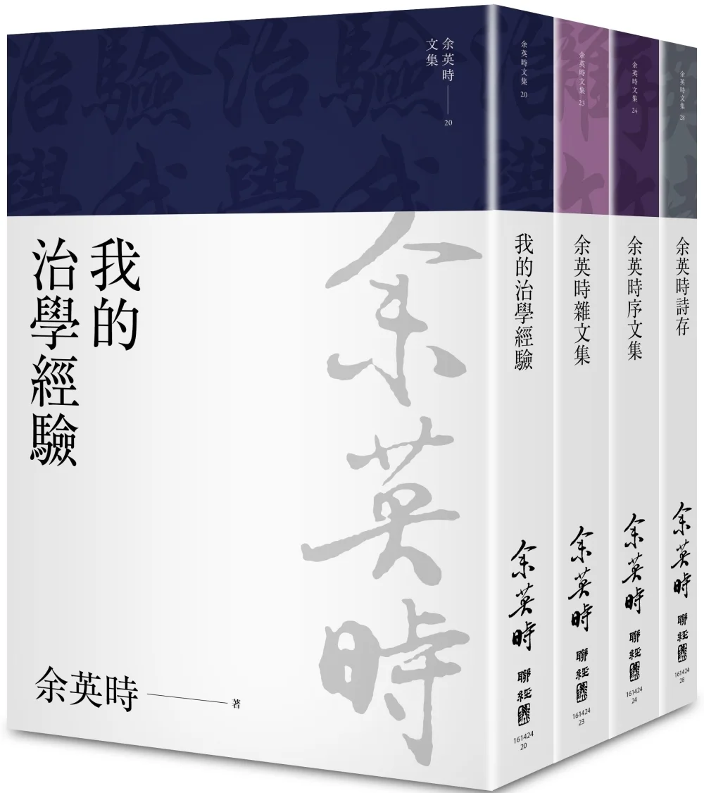 Books 中文書 > Humanities 人文史地