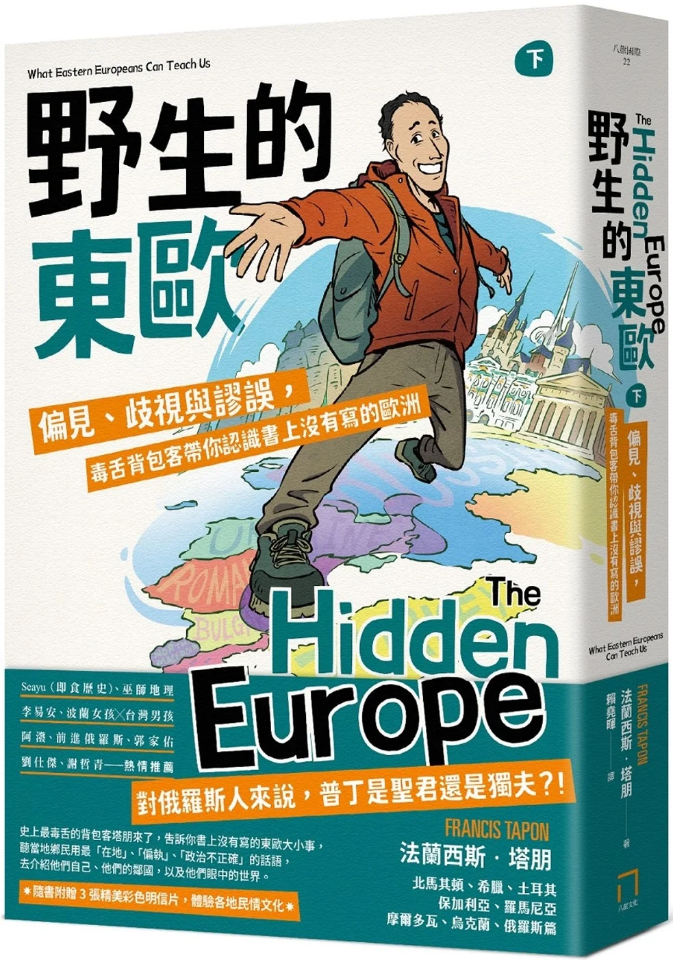 Books 中文書 > Humanities 人文史地