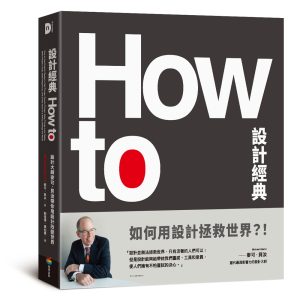 Books 中文書 > Arts & Design 藝術設計
