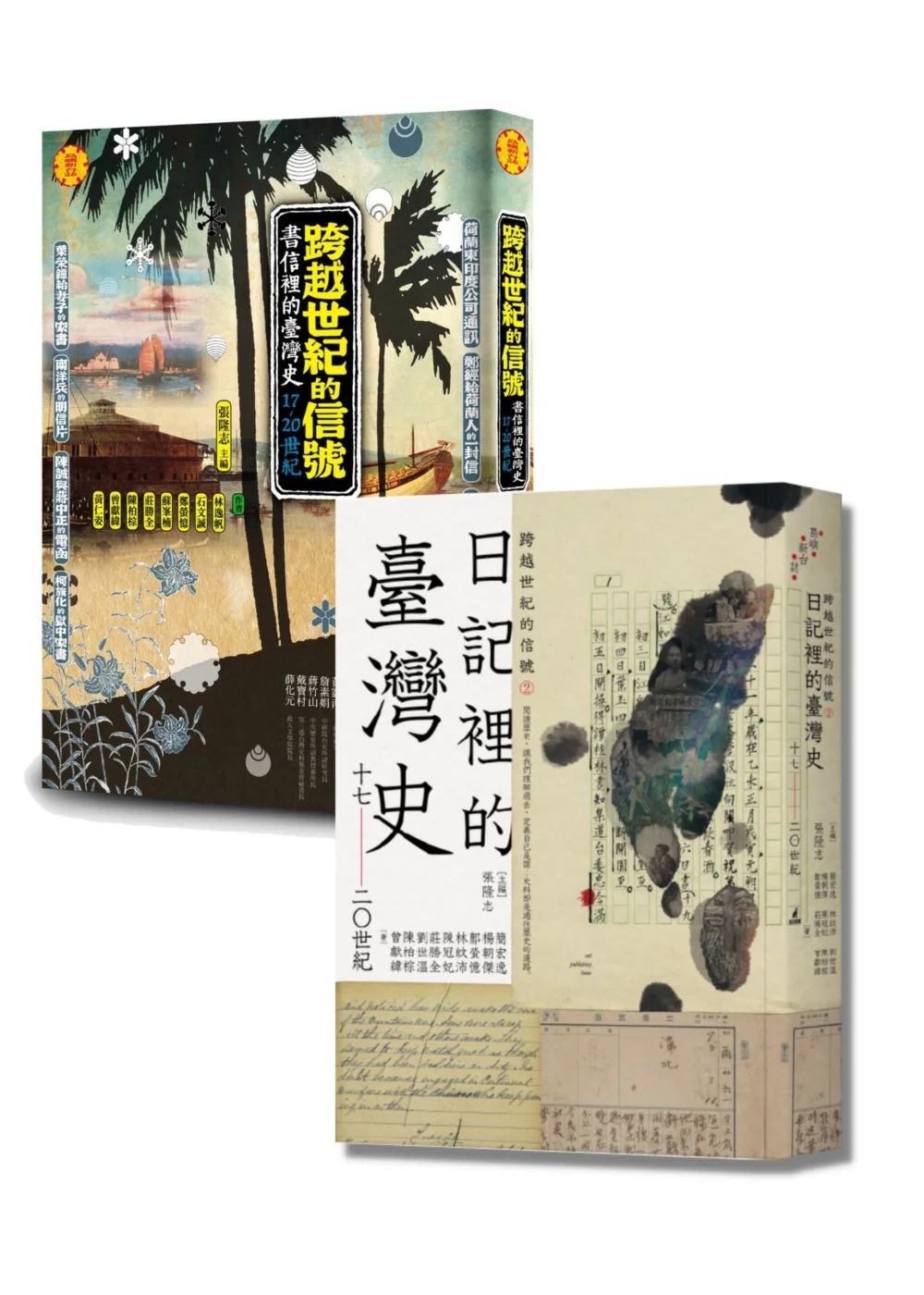 Books 中文書 > Humanities 人文史地