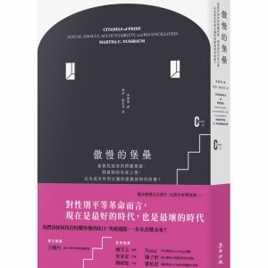Books 中文書 > Humanities 人文史地