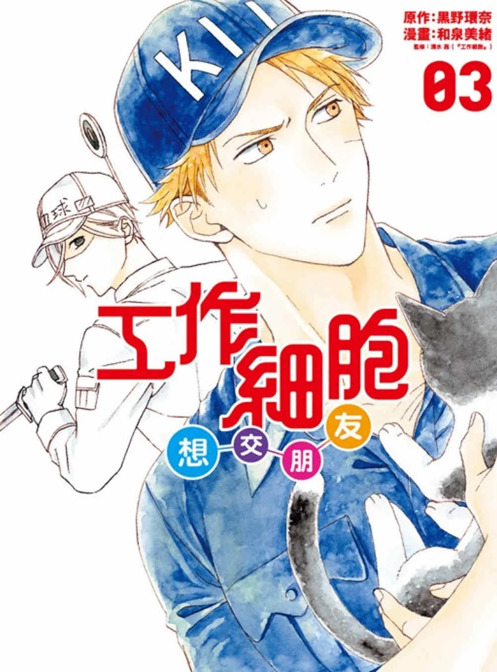 Books 中文書 > Manga 漫畫