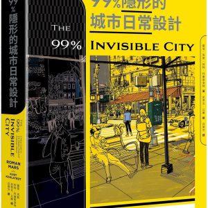 Books 中文書 > Arts & Design 藝術設計