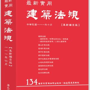 Books 中文書 > Arts & Design 藝術設計