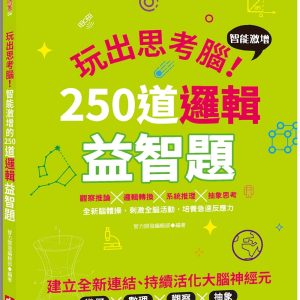 Books 中文書 > Life Style 生活風格