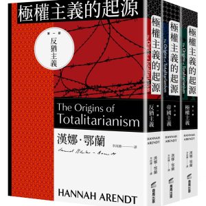 Books 中文書 > Humanities 人文史地