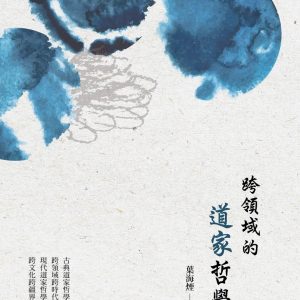 Books 中文書 > Humanities 人文史地