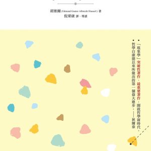 Books 中文書 > Humanities 人文史地