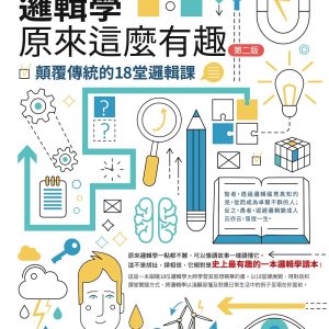 Books 中文書 > Humanities 人文史地