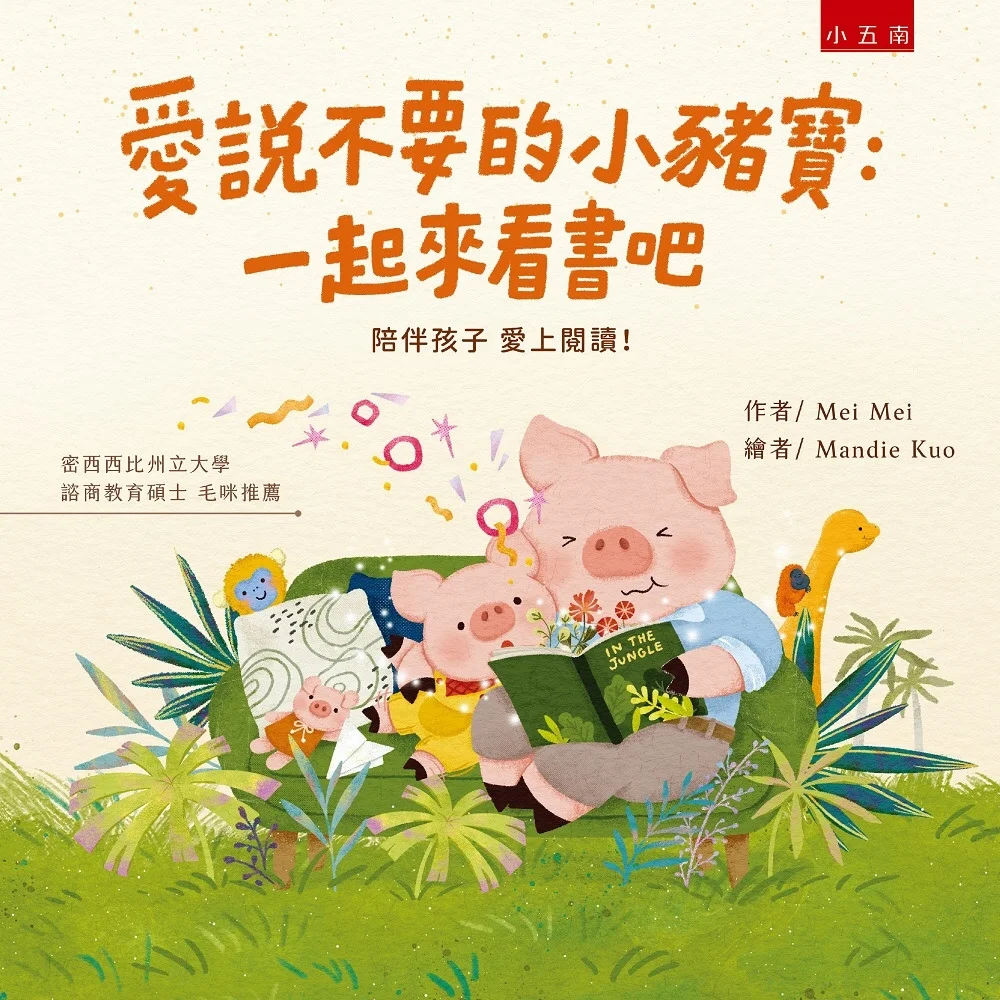 Books 中文書 > Kids Books 青少童書