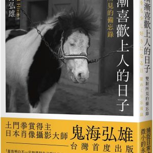 Books 中文書 > Arts & Design 藝術設計