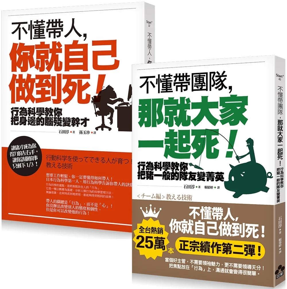 Books 中文書 > Business 商業理財