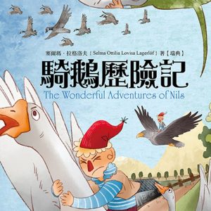 Books 中文書 > Kids Books 青少童書
