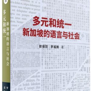 Books 中文書 > Humanities 人文史地
