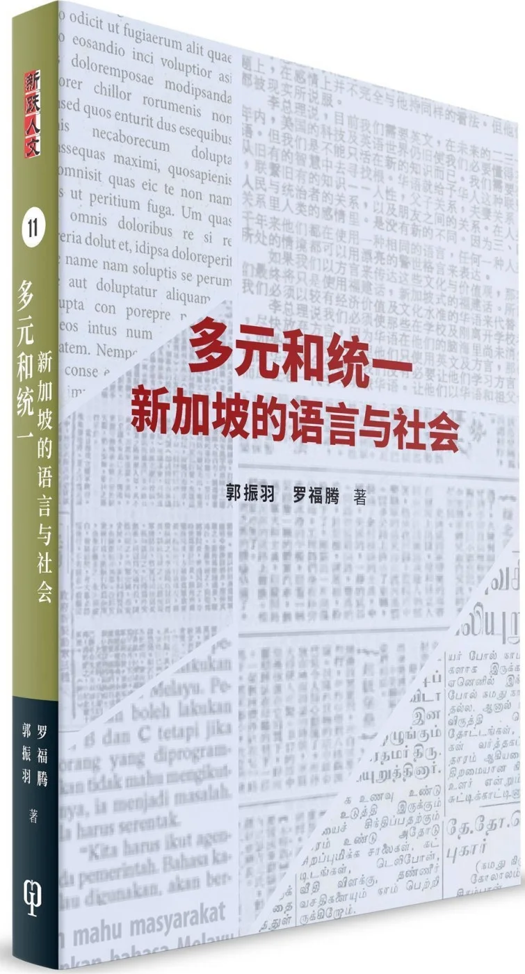 Books 中文書 > Humanities 人文史地