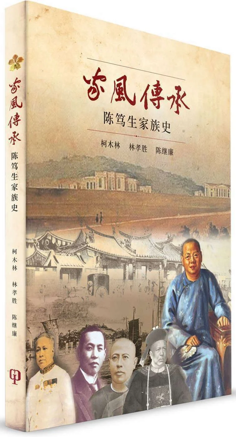 Books 中文書 > Humanities 人文史地