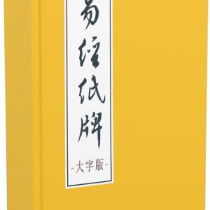 Books 中文書 > Humanities 人文史地