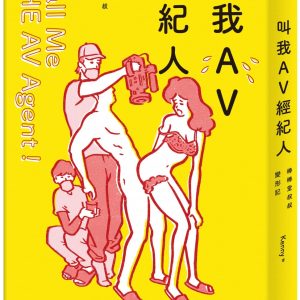 Books 中文書 > Humanities 人文史地