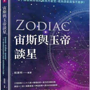 Books 中文書 > Science 自然科普